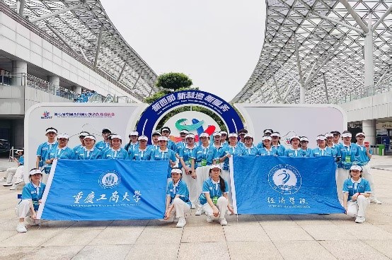 5月25日 贝博官网青年志愿者圆满完成第七届西洽会志愿服务工作 原图2.jpg