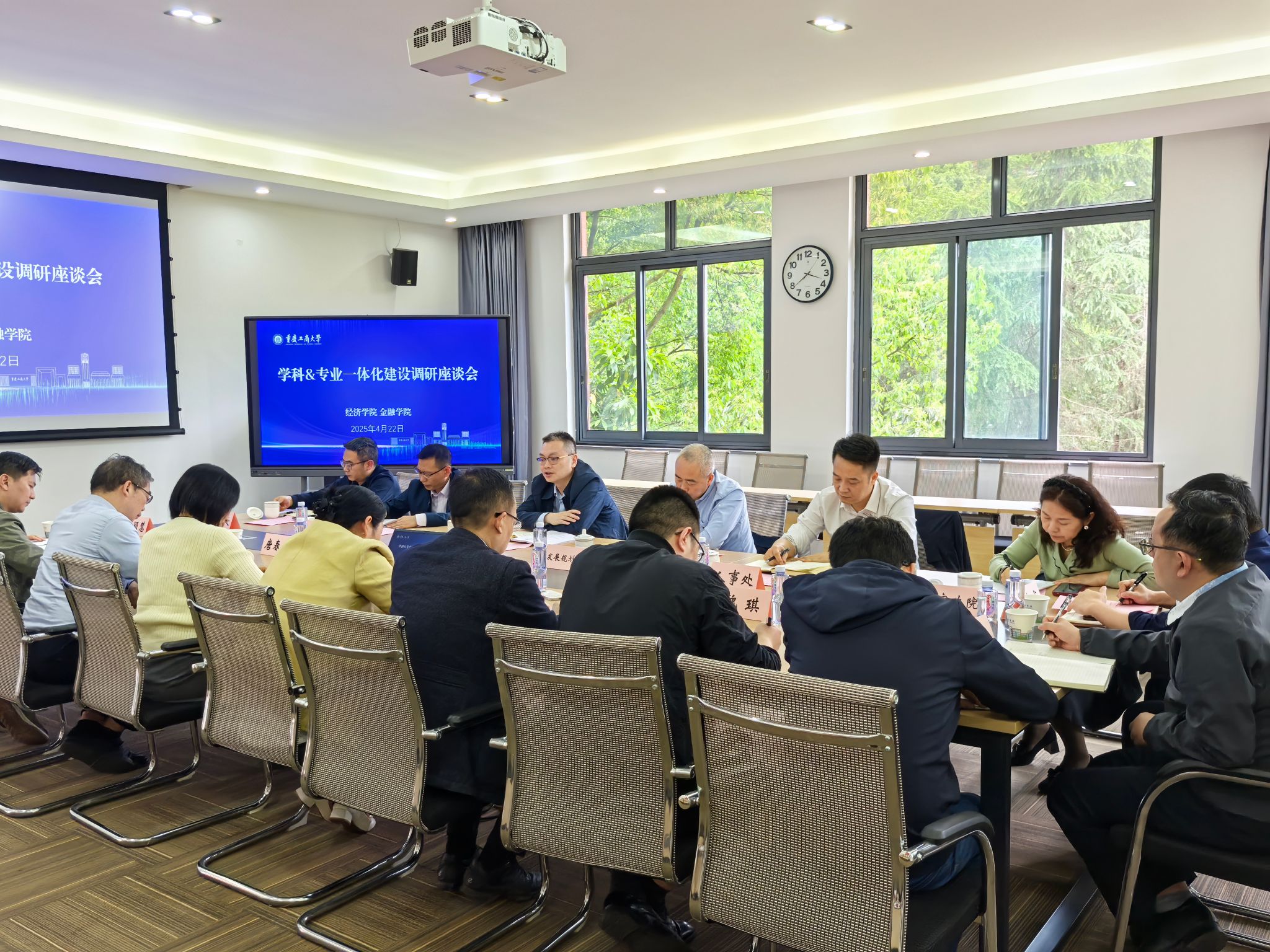 温涛校长带队到BB贝博艾弗森官方网站、金融学院开展学科、专业及一体化建设3.jpg