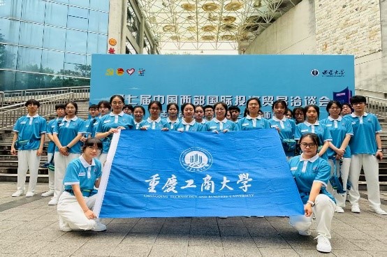 5月25日 贝博官网青年志愿者圆满完成第七届西洽会志愿服务工作 原图1.jpg